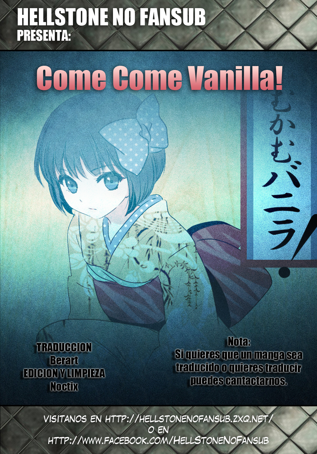 Come Come Vanilla!-Chapter 11