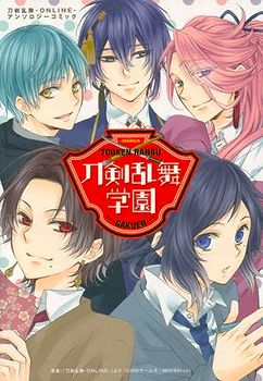 Touken Ranbu Academy