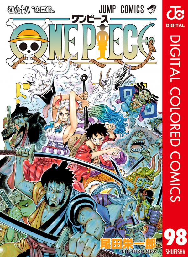 One Piece - Digital Colored Comics