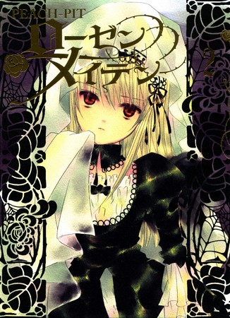 Rozen Maiden II