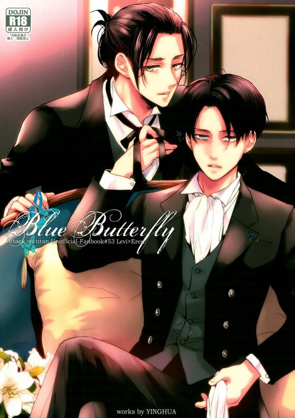 Shingeki no Kyojin dj - Blue Butterfly